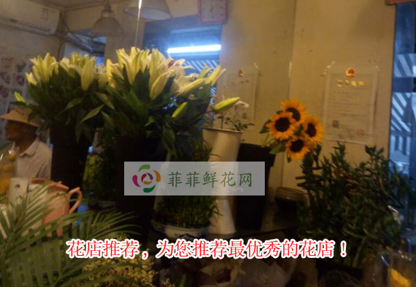 雄县花店推荐,为您推荐雄县最优秀的花店!